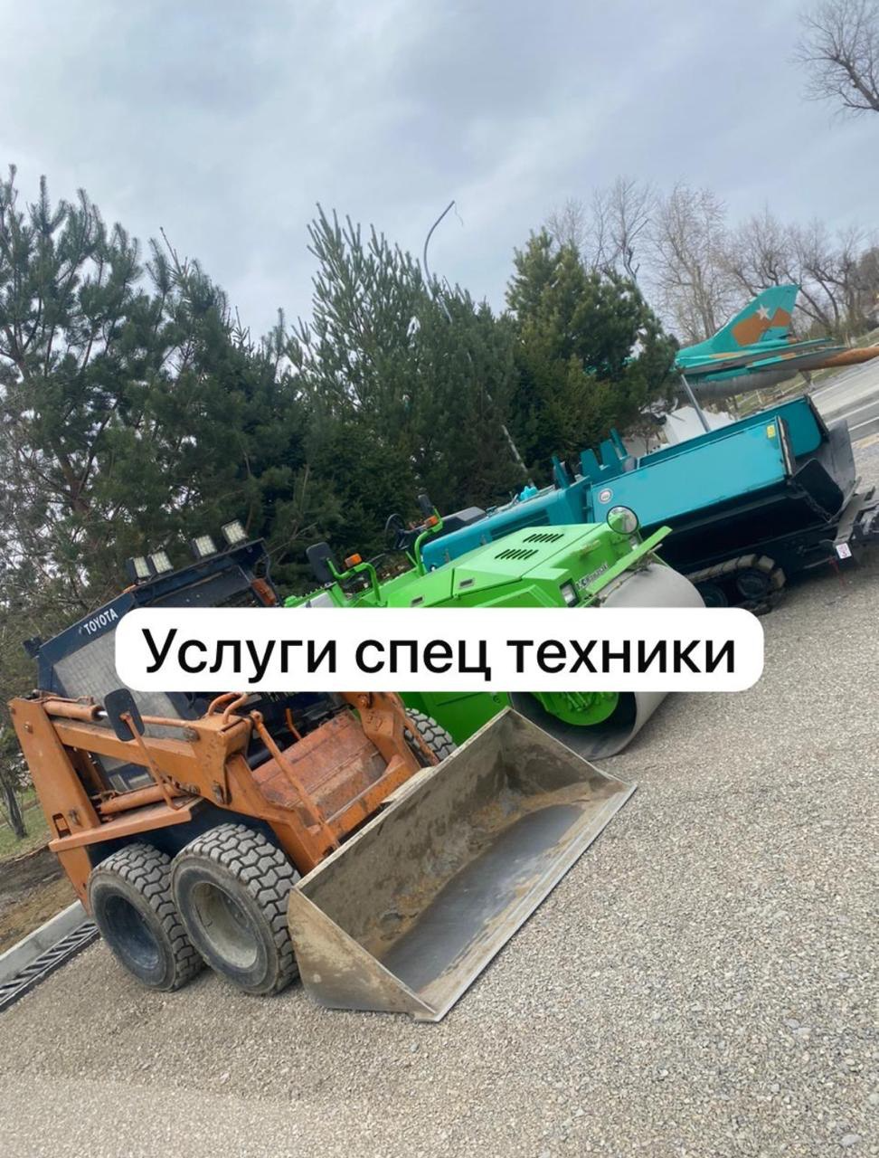 Экскаватор 5 тонн